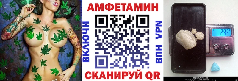 цена   блэк спрут ТОР  Амфетамин VHQ  Бакал 