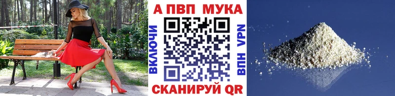 omg Бакал Alpha-PVP VHQ