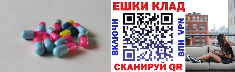мега зеркало  Бакал  Ecstasy 280мг  продажа наркотиков 