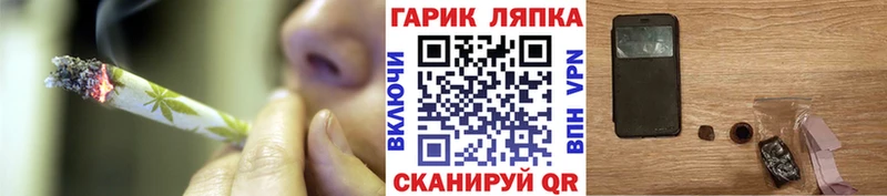 ГАШИШ Ice-O-Lator  купить   kraken ТОР  Бакал 
