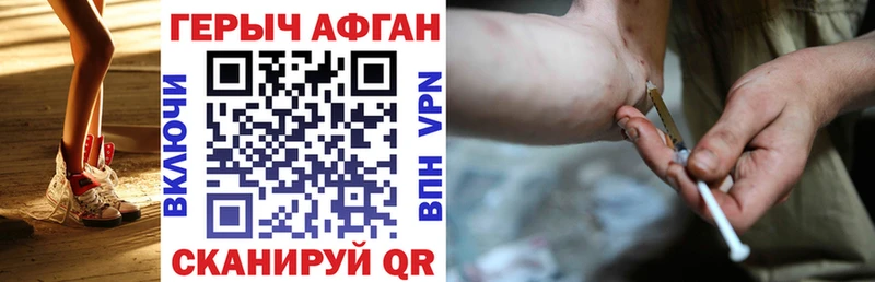 даркнет сайт  Бакал  omg как войти  ГЕРОИН герыч 