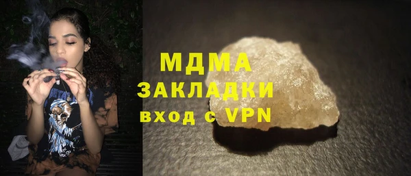 ALPHA PVP Алексеевка