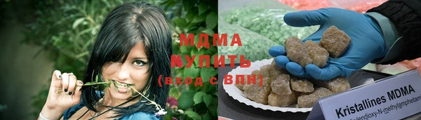 ALPHA PVP Алексеевка