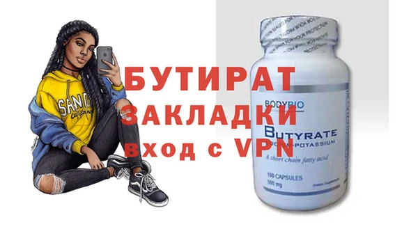 ALPHA PVP Алексеевка