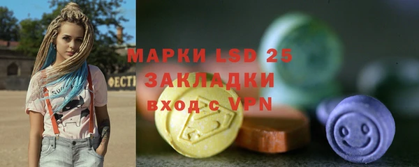 прущие крисы Алзамай