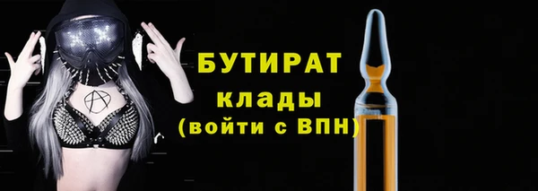 ALPHA PVP Алексеевка