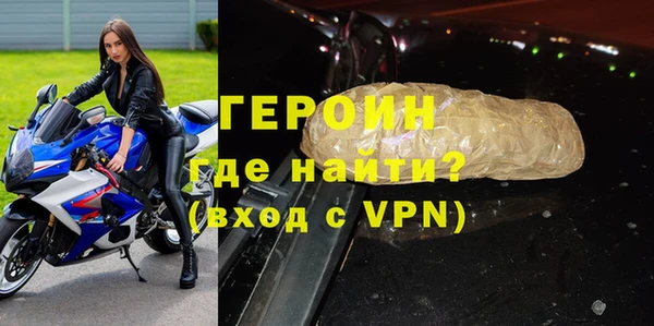 кокс Протвино
