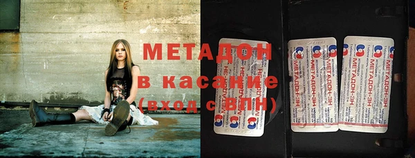 молекула духа Пролетарск