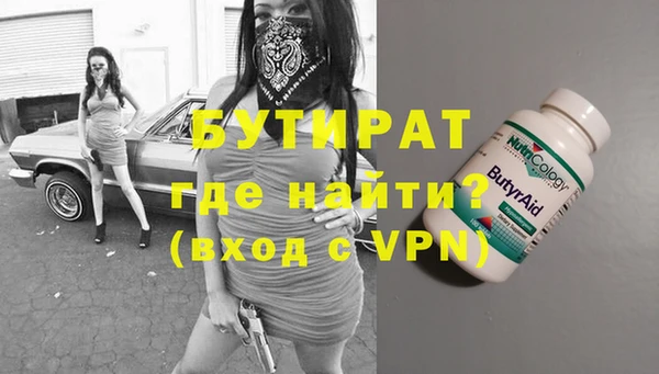 ALPHA PVP Алексеевка