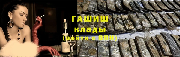 ALPHA PVP Алексеевка