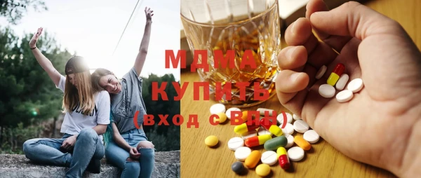 мдма Алексин