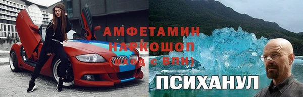мдма Алексин