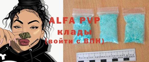 ALPHA PVP Алексеевка