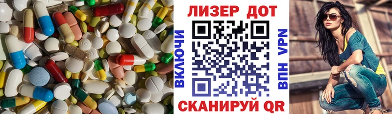 ЛСД экстази кислота  наркота  Бакал 