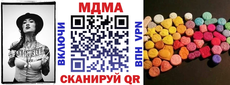 купить наркоту  Бакал  MDMA кристаллы 