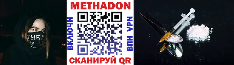закладки Бакал Метадон мёд