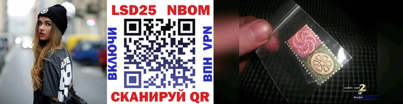 Марки N-bome 1,8мг  MEGA сайт  Бакал 