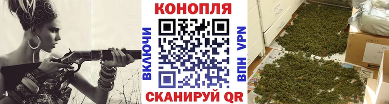 закладки  Бакал  МАРИХУАНА VHQ 